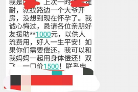 黄石港贷款清欠服务